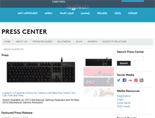 Tablet Screenshot of news.logitech.com